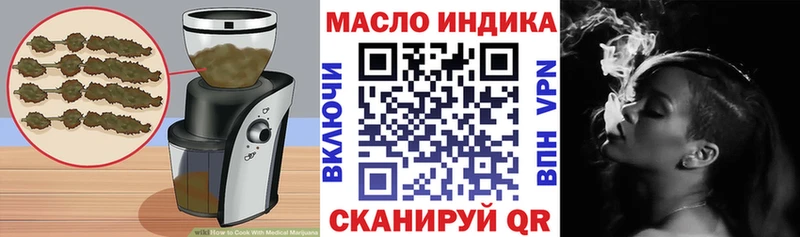 Cannafood марихуана  Гагарин 