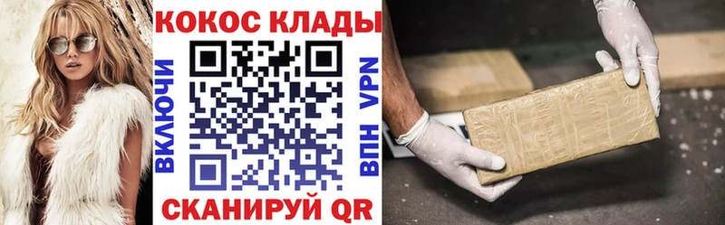 COCAIN 99%  магазин продажи наркотиков  маркетплейс состав  Гагарин 