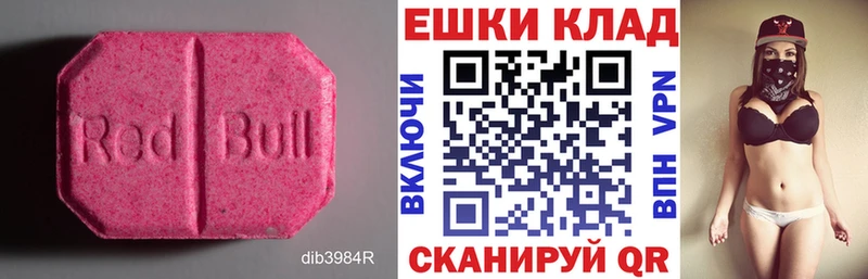 купить наркоту  Гагарин  Экстази Cube 