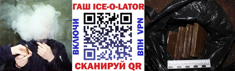 что такое наркотик  Гагарин  ГАШИШ гарик 