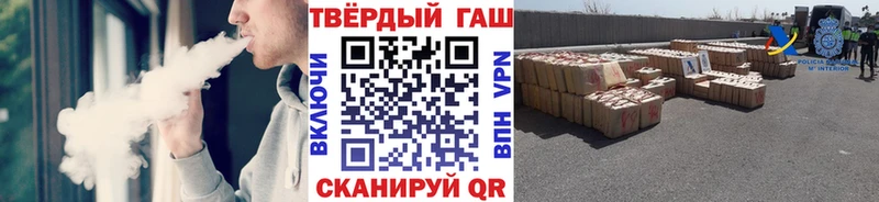 Гашиш Premium Гагарин