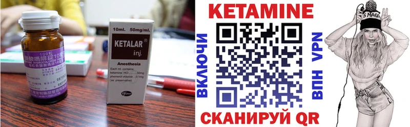 КЕТАМИН ketamine  Гагарин 