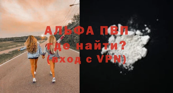 Альфа ПВП Всеволожск