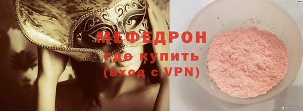 твердый Горнозаводск