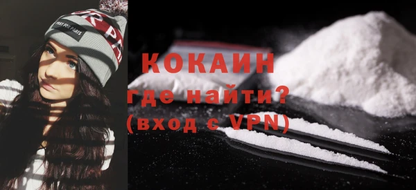 таблы Горно-Алтайск