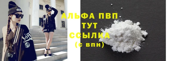 таблы Горно-Алтайск
