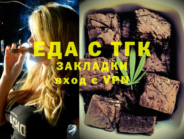 мдпв Горняк