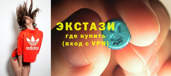 мдма Воткинск