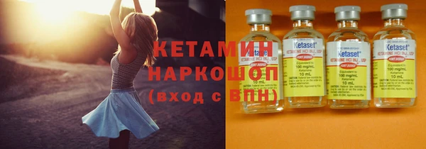 твердый Горнозаводск