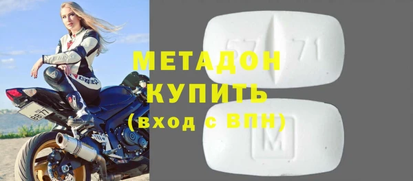 мдпв Горняк