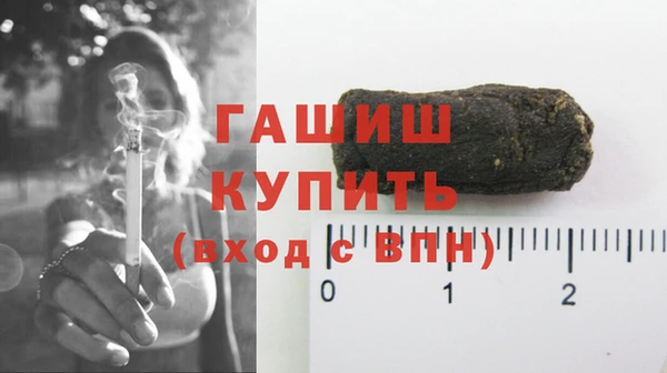 твердый Горнозаводск