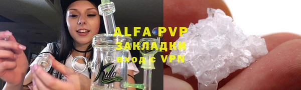твердый Горнозаводск
