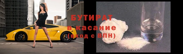 таблы Горно-Алтайск