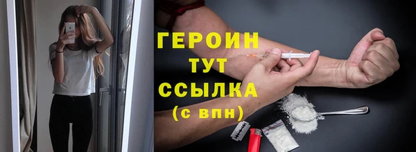 мдма Воткинск