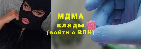 твердый Горнозаводск