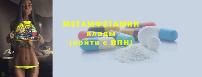 мдпв Горняк