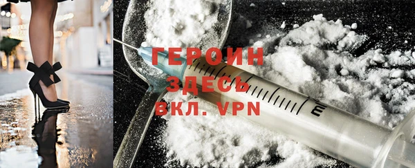 твердый Горнозаводск