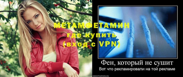таблы Горно-Алтайск