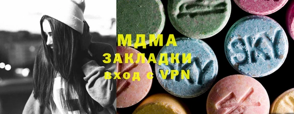 твердый Горнозаводск