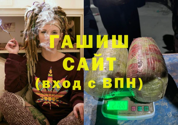 мдма Воткинск