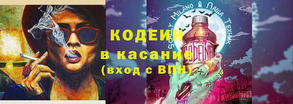 твердый Горнозаводск