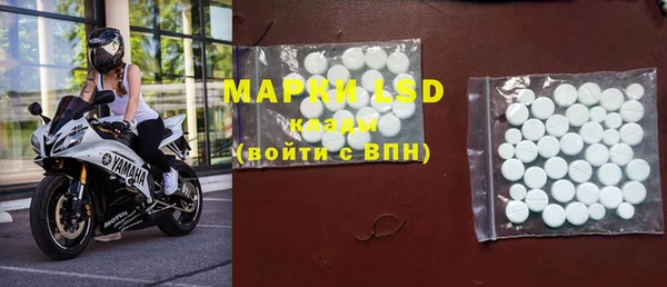 твердый Горнозаводск