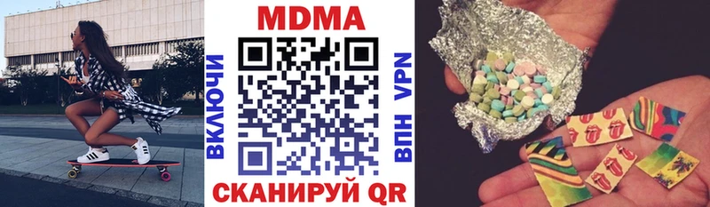 МДМА кристаллы  что такое наркотик  Гагарин 