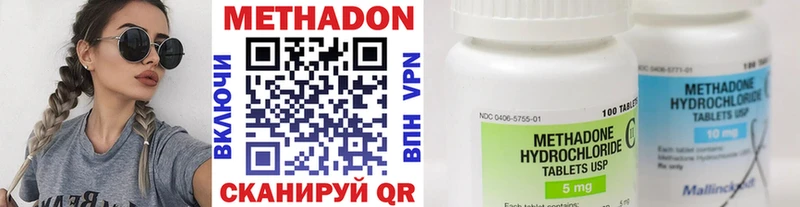 МЕТАДОН белоснежный  MEGA tor  Гагарин 