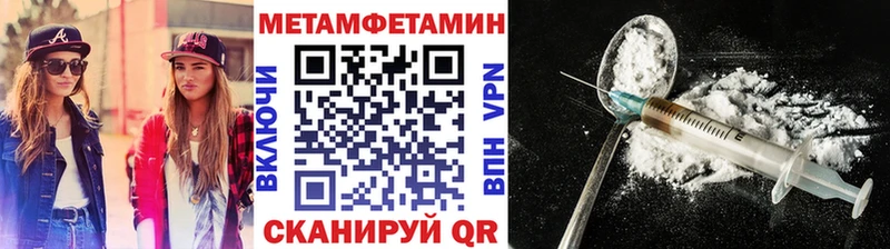 МЕТАМФЕТАМИН пудра  Гагарин 