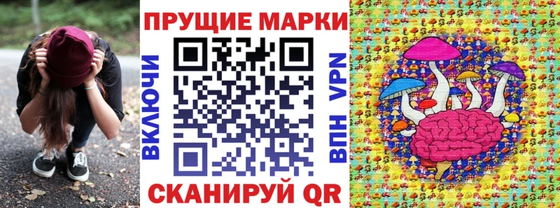 Марки 25I-NBOMe 1500мкг  Гагарин 